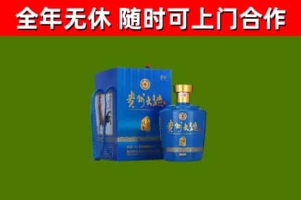 五家渠回收贵州大曲