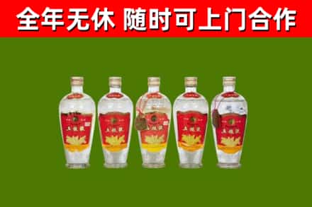 五家渠回收老五粮液